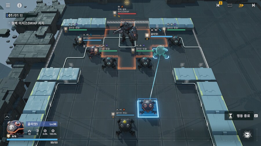 패러독스 훈련 1지역 공략 팁_4.png