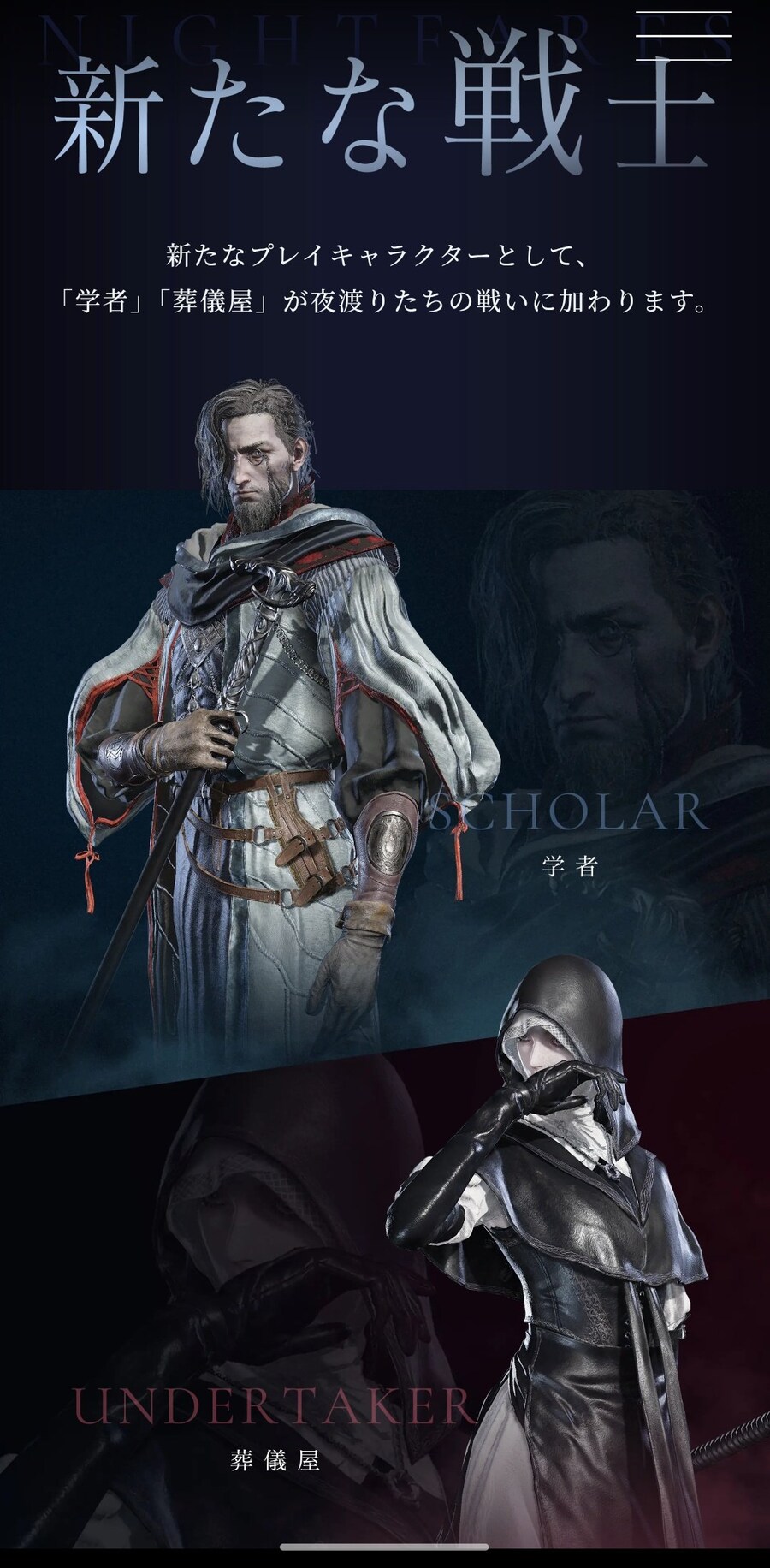 엘밤통] DLC 2025년 12월4일 출시 확정_8.jpg