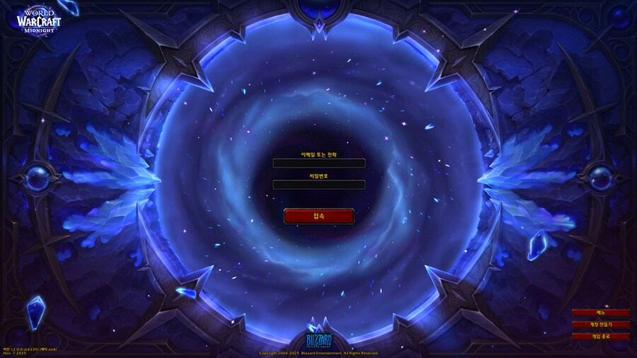 월드 오브 워크래프트 한밤 로그인 메인 화면 공개_2.png
