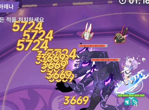 시아 토끼의 그림자 질주 테스트_3.png