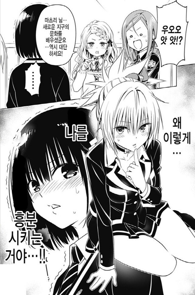 [아야카시트라이앵글]스즈를 흥분시키는 마츠리_2.jpg