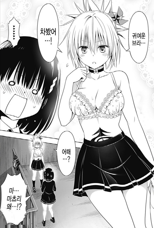 [아야카시트라이앵글]스즈를 흥분시키는 마츠리_4.jpg