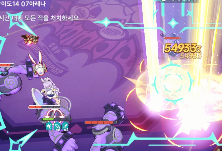 시아 토끼의 그림자 질주 테스트_7.png