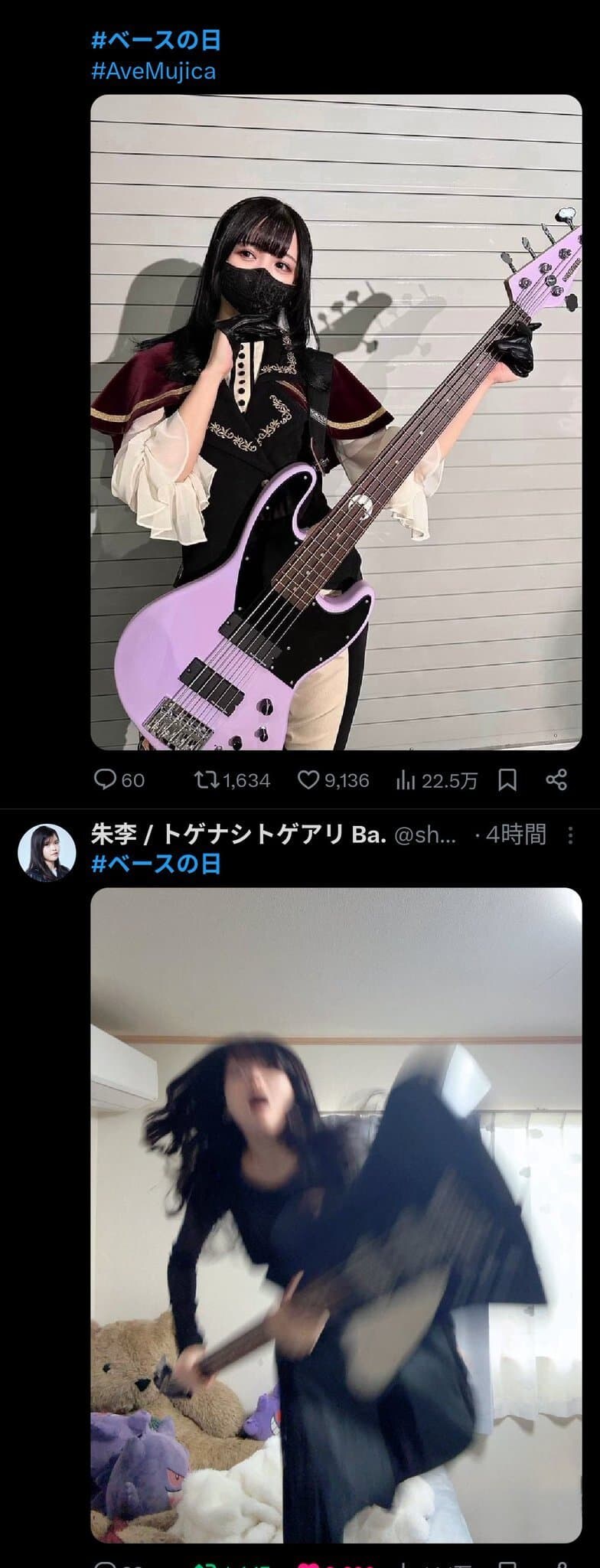 뱅드림,걸밴크)두 이웃 베이스 차이_1.jpg