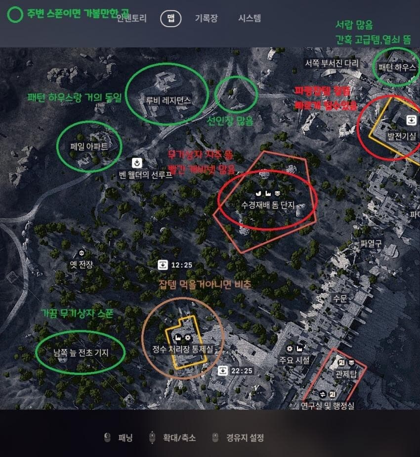 아크 레이더스 합방 하신다고 해서 짧게 팁 몇 줄 놓고 갑니다 @)))))))))_6.jpg