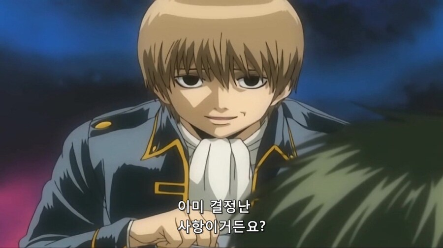 [은혼]금연령을 내리는 소고_3.jpg