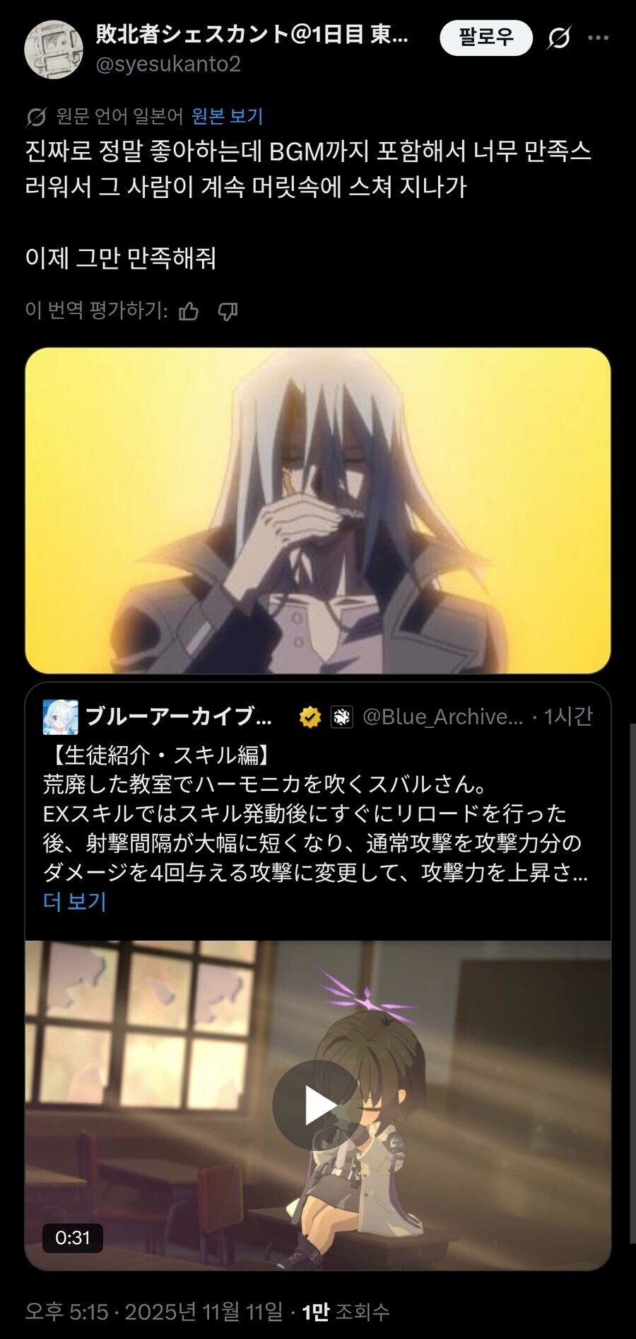 타겜) 이젠 되돌릴 수 없는 하모니카의 이미지_3.jpg