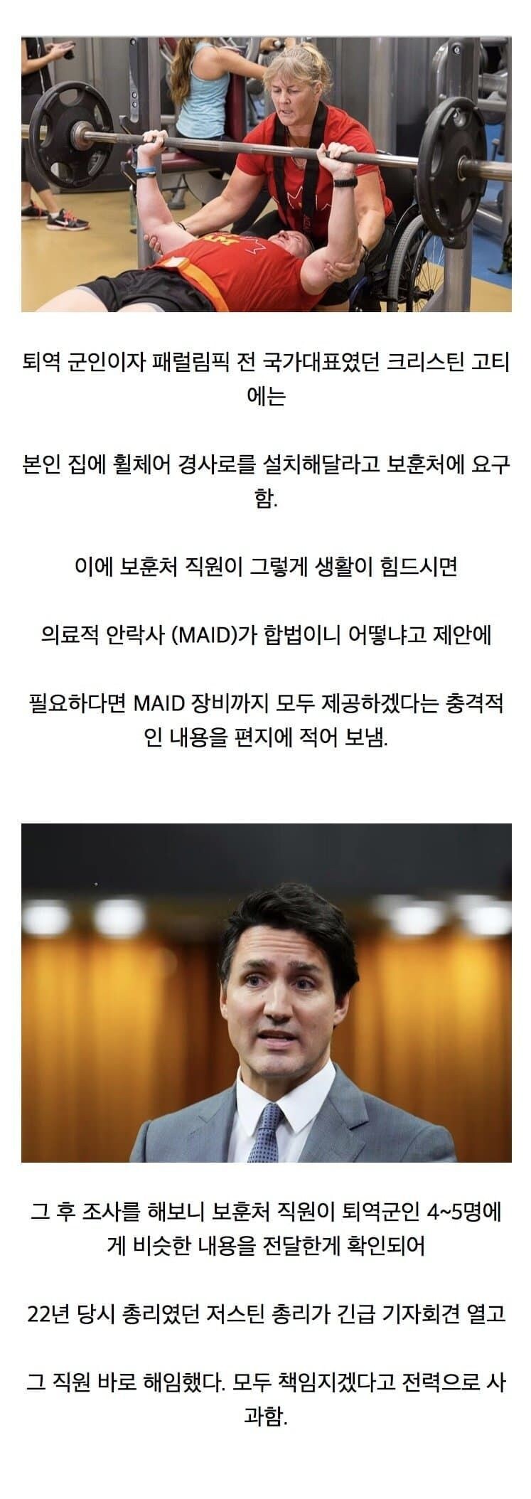 안락사 합법화가 위험한 이유_1.jpg