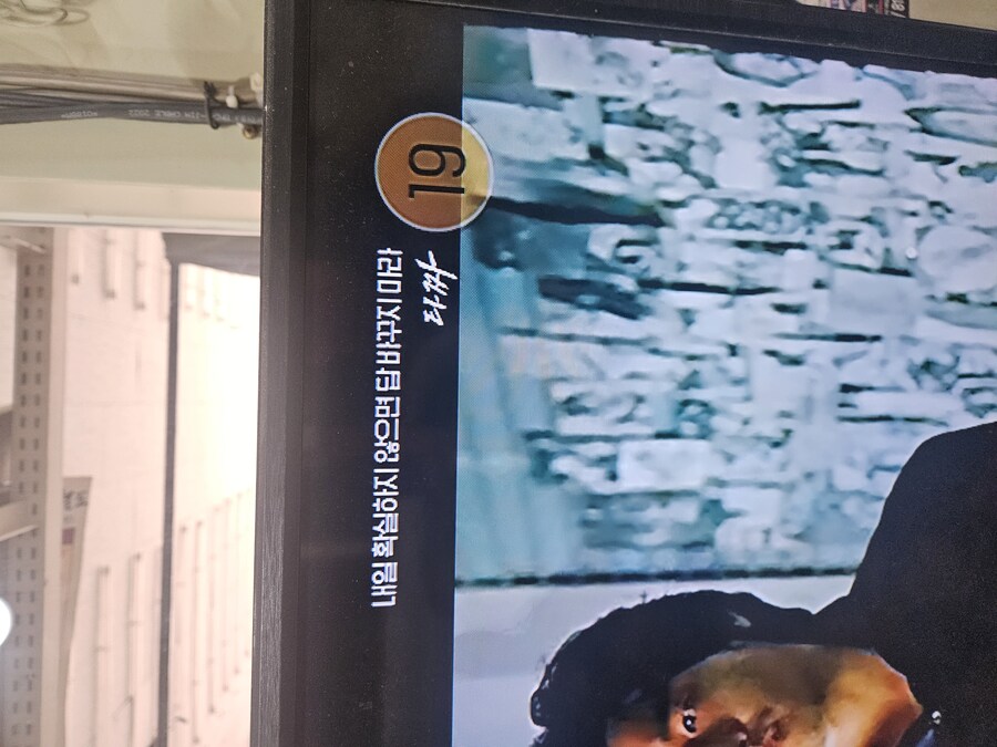 오늘자 OCN드립_1.jpg