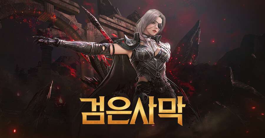 검은사막 효과 펄어비스, 3분기 영업익 106억 흑자전환 붉은사막 출시에 총력_1.jpg