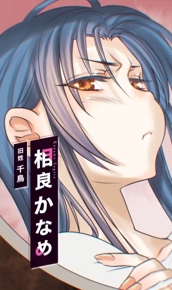 풀메탈패닉) 추하다 텟사야_4.png