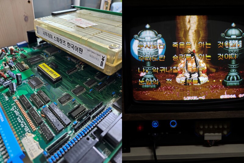 14인치 아케이드 게임 브라운관_12.png