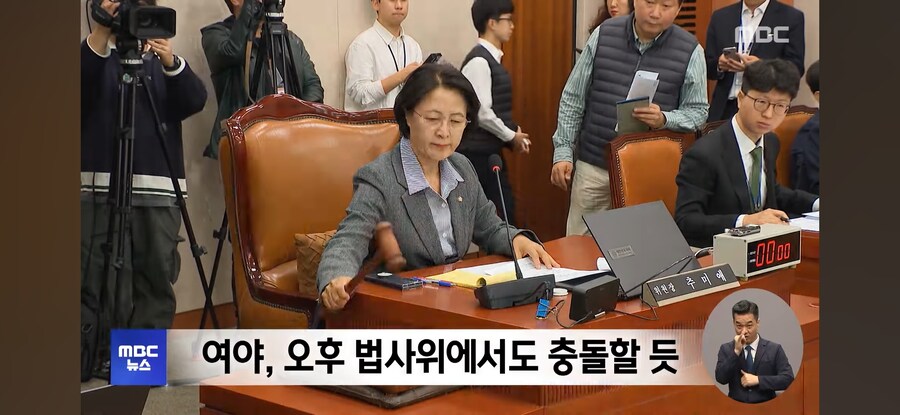 [MBC] '항소 포기' 충돌.."검사 파면 추진" "국고 7천억 손실"_10.jpg