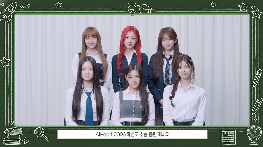 아이돌 2026 수능 응원 메시지 모음 #5 (오마이걸, 앳하트, 키라스 外)_2.jpg