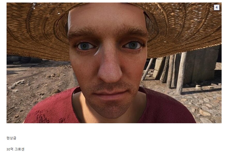 패독 신작겜 유로파5에 등장한 어느 이스터에그_3.png