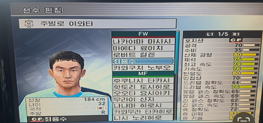 인간적으로 최용수 정도는 내줘야_1.jpg