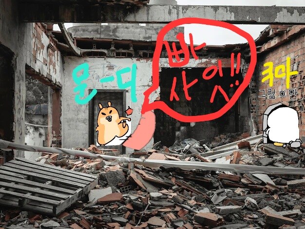 30대 이상 아줌마 아저씨 다와요._1.jpg