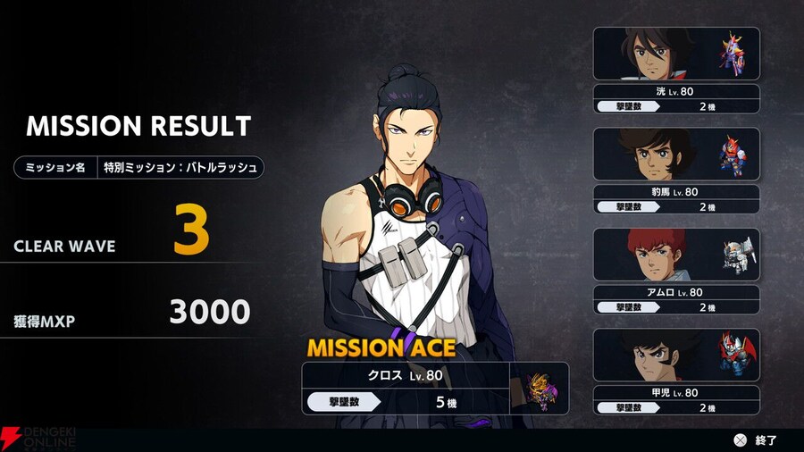 슈퍼로봇대전 Y DLC 1탄 및 업데이트 소개_2.jpg