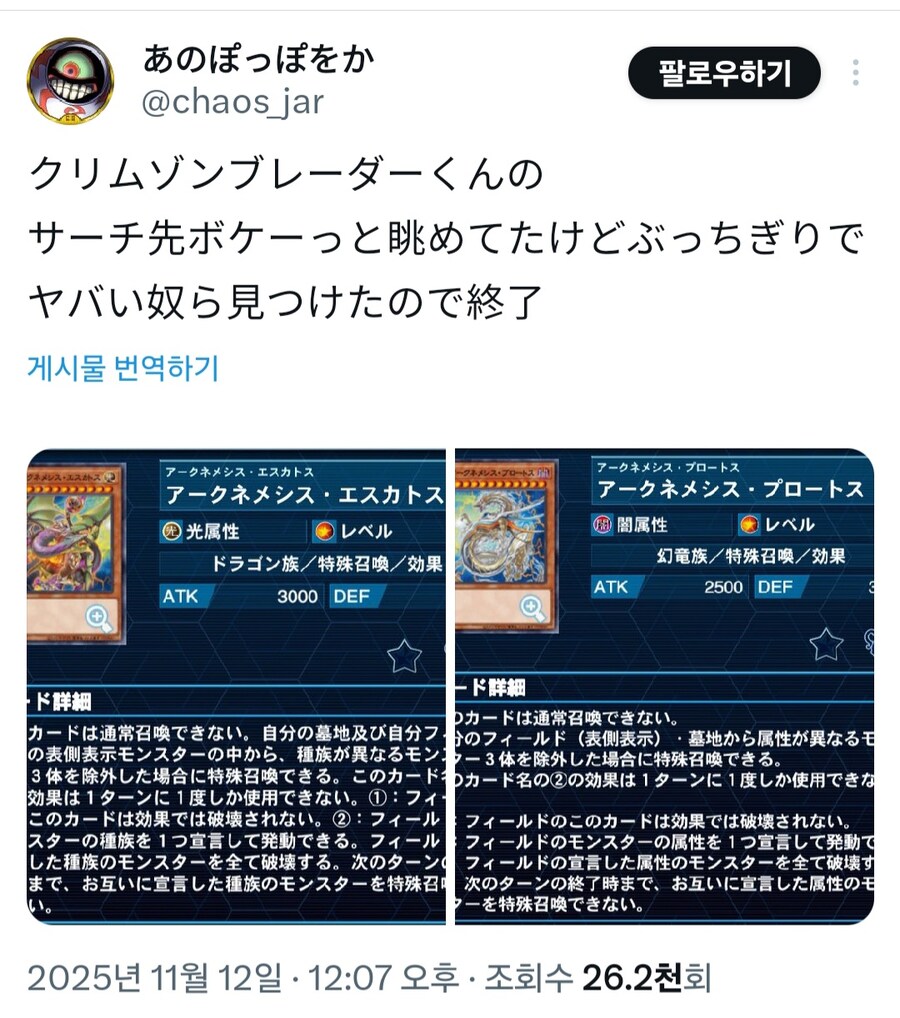 범부의 발상 : 와 루벨리온이 서치가 되네_1.jpg