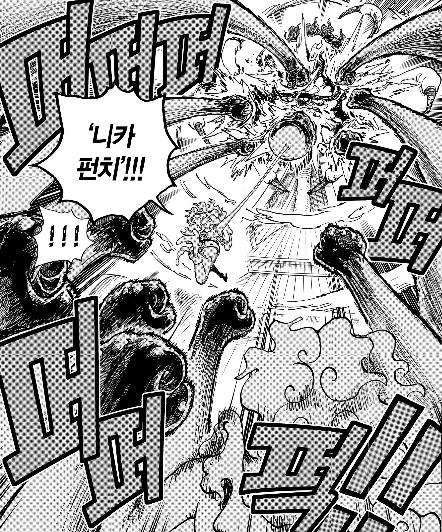 원피스에서 흔히 오해하는 잘못된 설정 TOP5_4.jpg