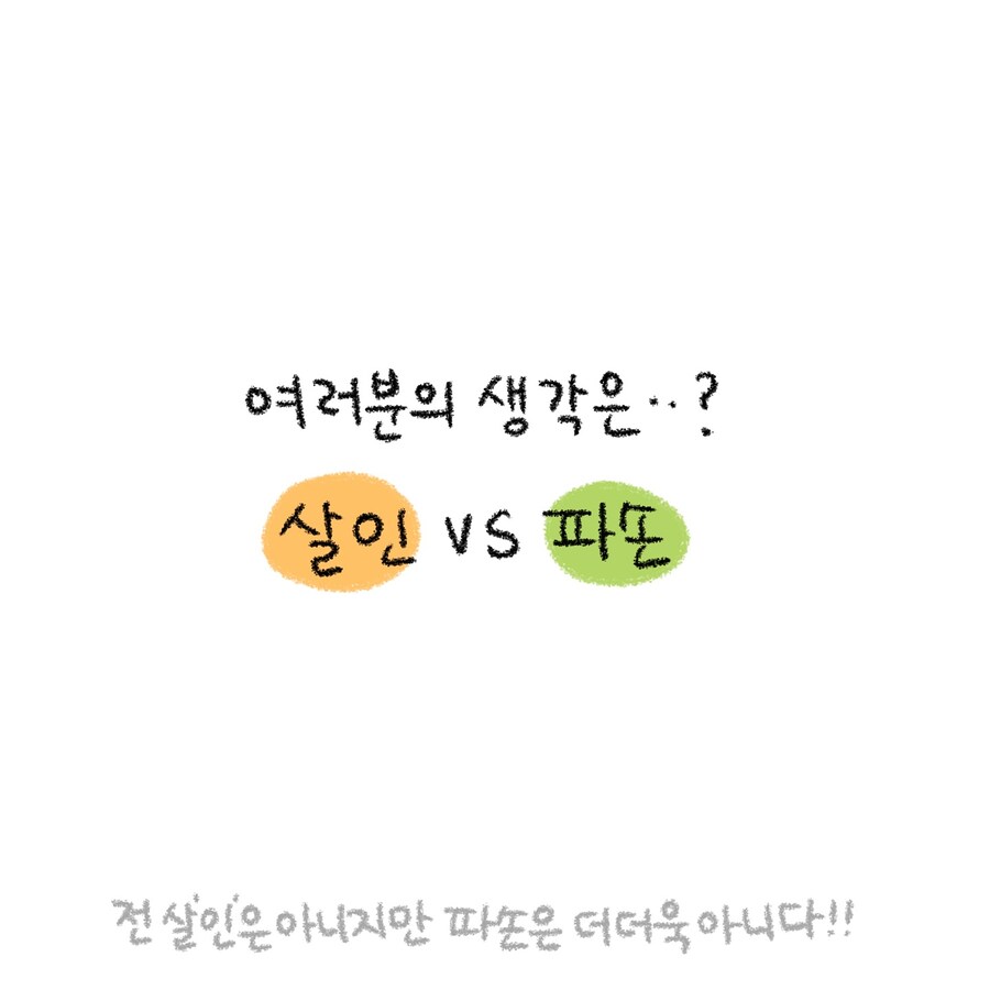 피노키오가 죽는다몬 그건 뭘까_10.jpg