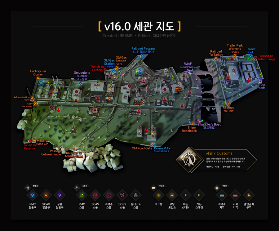 타르코프) 혹시나 있을 유입들이 맞이할 미래.jpg_2.webp