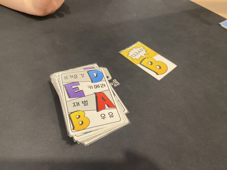 2025.7.17(목) 평일 모임(443) 후기 in 위치스브루_5.jpg