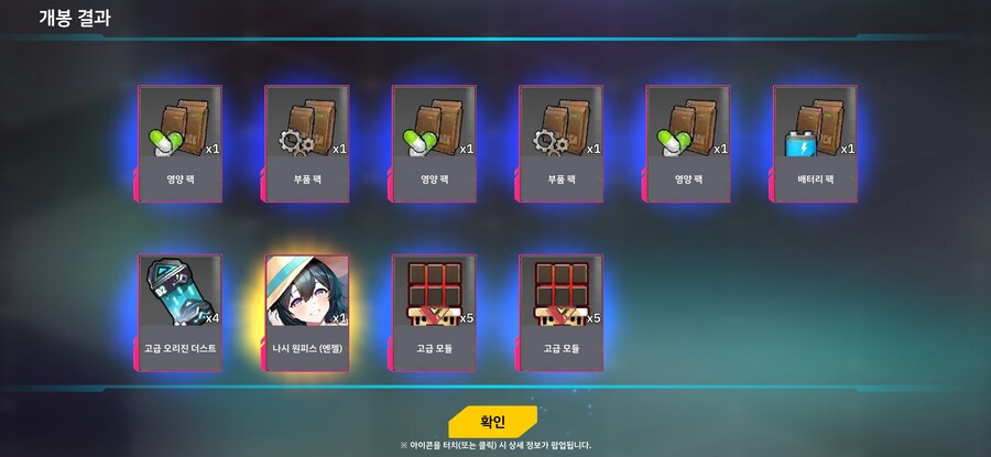 라오)비틱주의! 임무깡 3만개 결과물_1.jpg