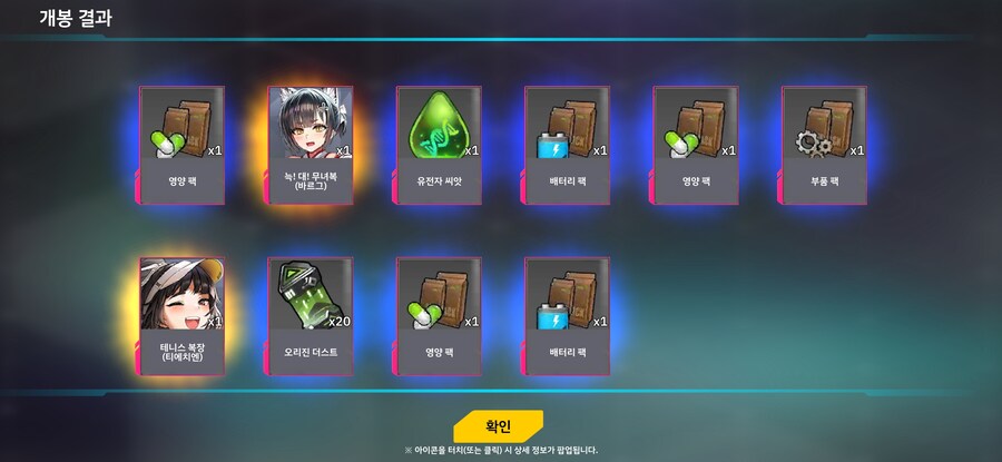 라오)비틱주의! 임무깡 3만개 결과물_3.jpg