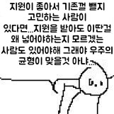 코나미식 지원 요약_1.png
