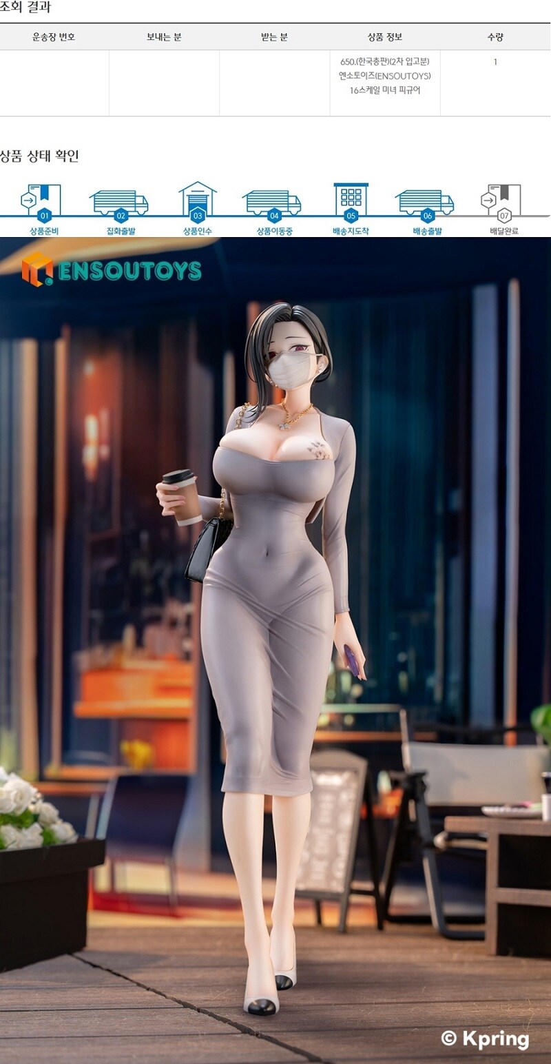 오늘 배송 예정인...!!_1.jpg