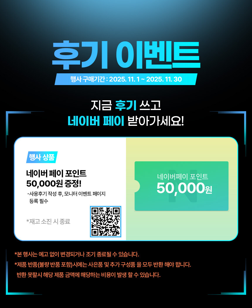 [후기 이벤트] 4K UHD 160Hz 듀얼모드 게이밍 모니터_2.jpg