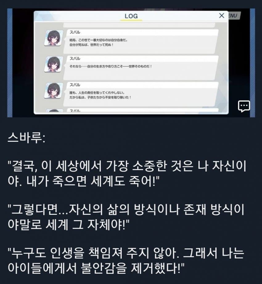 블루아카)일섭스포)수상할정도로 고래를 좋아하는 학생_1.jpg