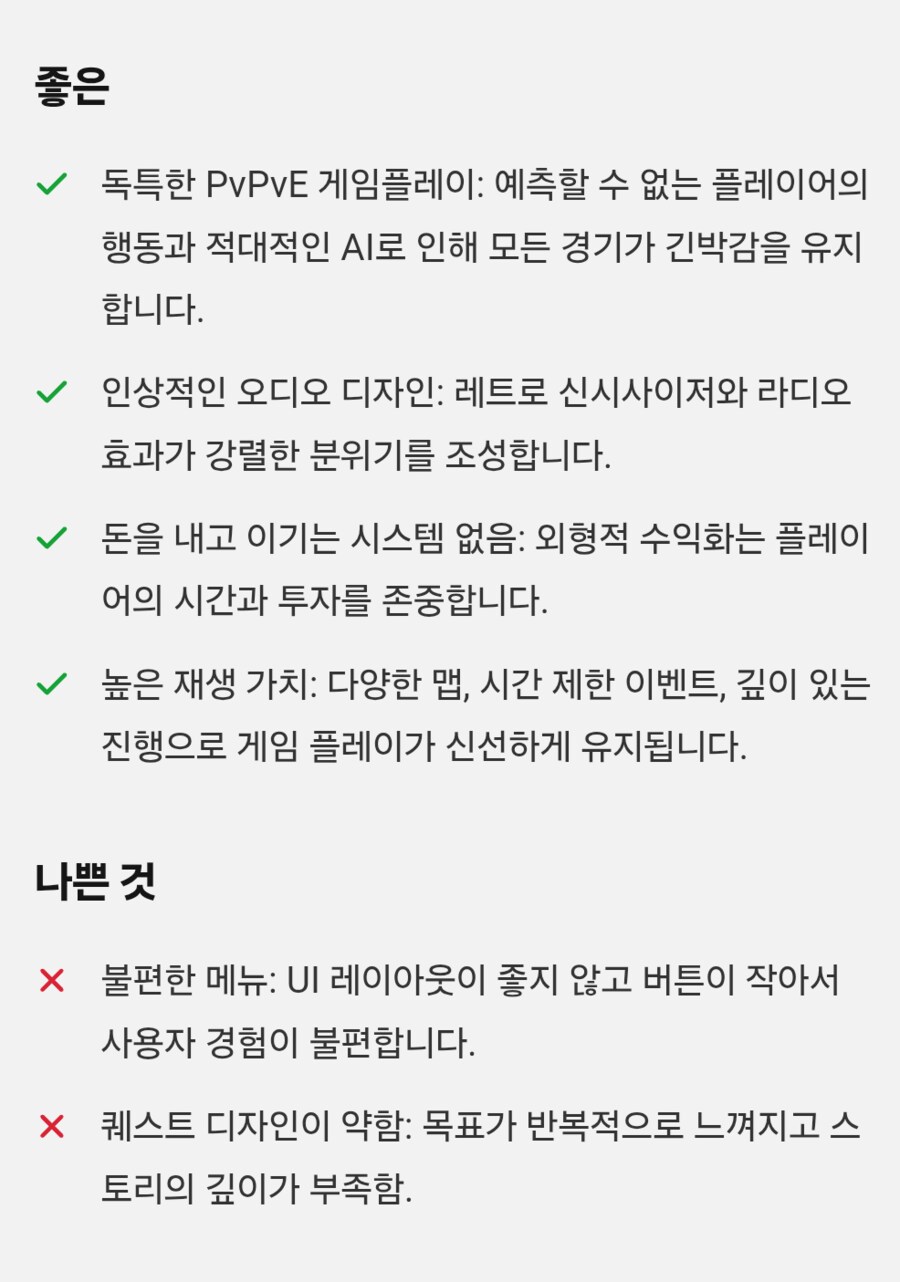 아크레이더스 신규 리뷰 3곳_4.png