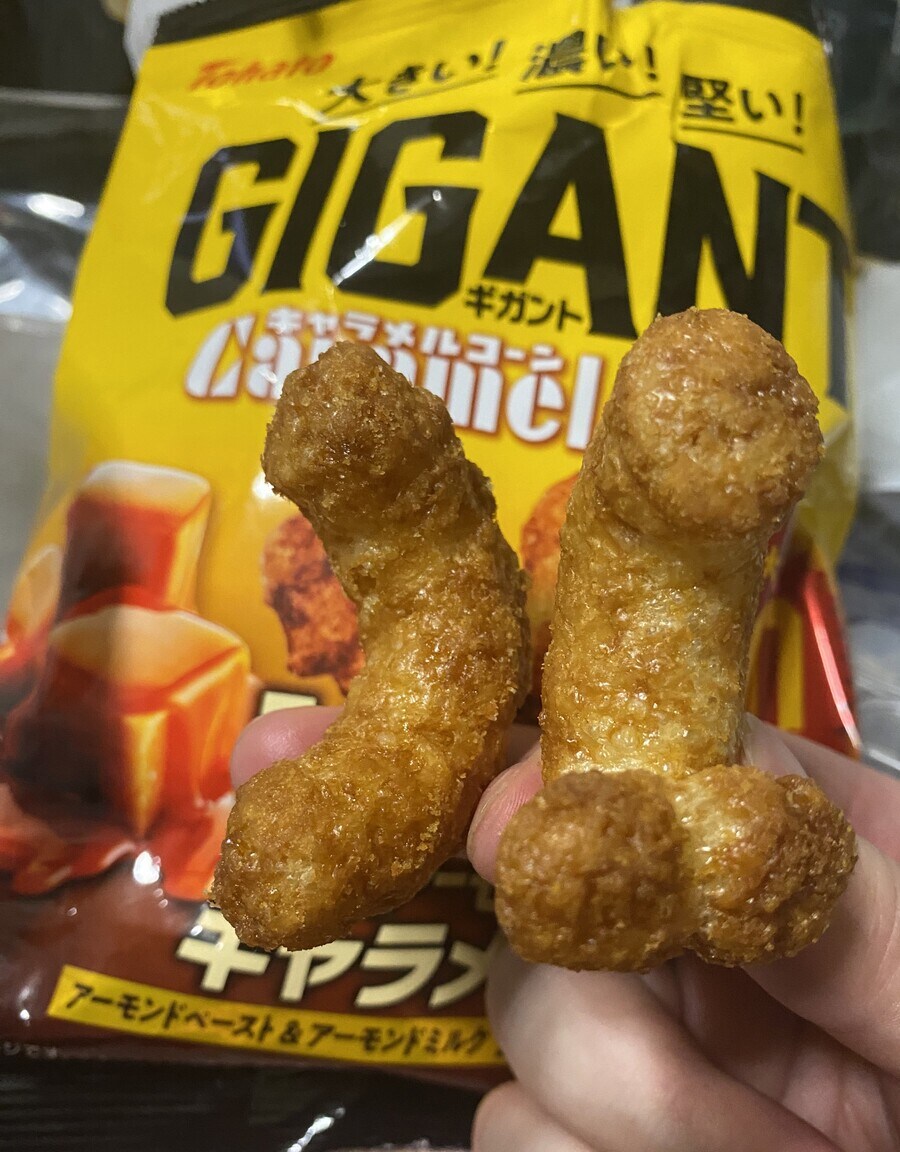 과자 먹다 흠칫한 일본인_1.jpg