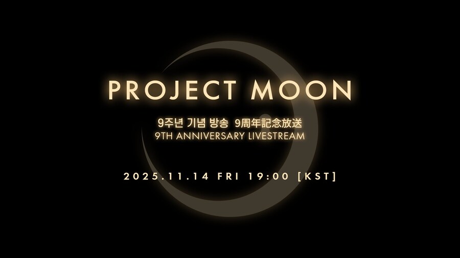 림버스)9주년 인격 따로 공개하나?_1.jpg