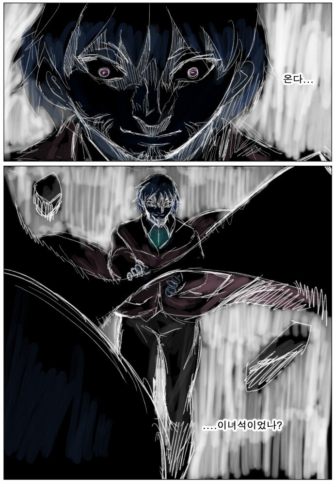 스압) 네이버 웹툰 역사상 최고의 창술 액션.jpg_13.png