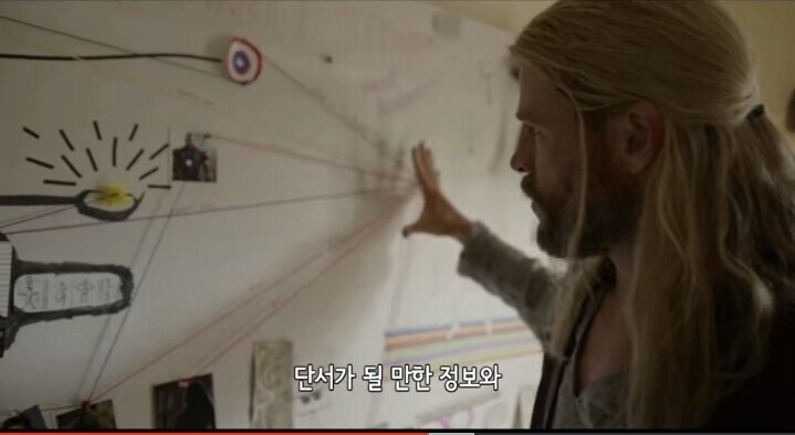 MCU)쉴드 국장의 충격적 진실.jpg_1.jpg