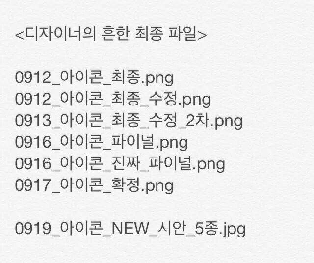 애플에서 가장 오래된 직원이 계산기 앱을 디자인한 방법_7.jpg