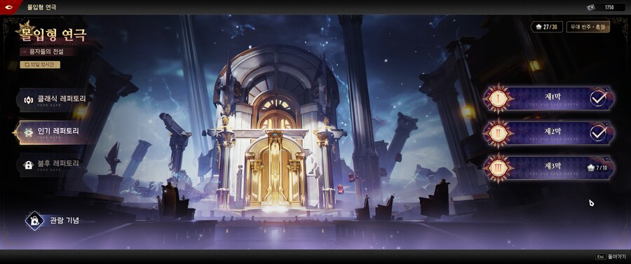 듀나어) 인기 레파토리 2번방 깨고 쐐기가 뭔지 암_1.png