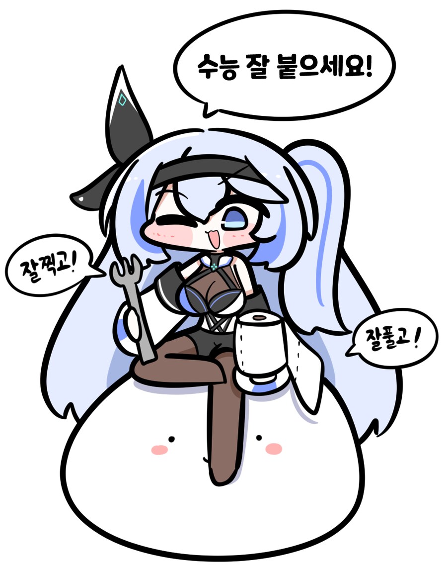 미루 이모가 2025 수능 응원하는 짤!_1.png