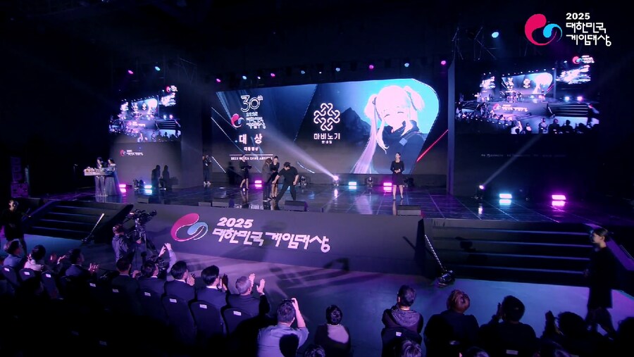 마비노기 모바일 대한민국 게임대상 2025에서 대상 수상_1.png