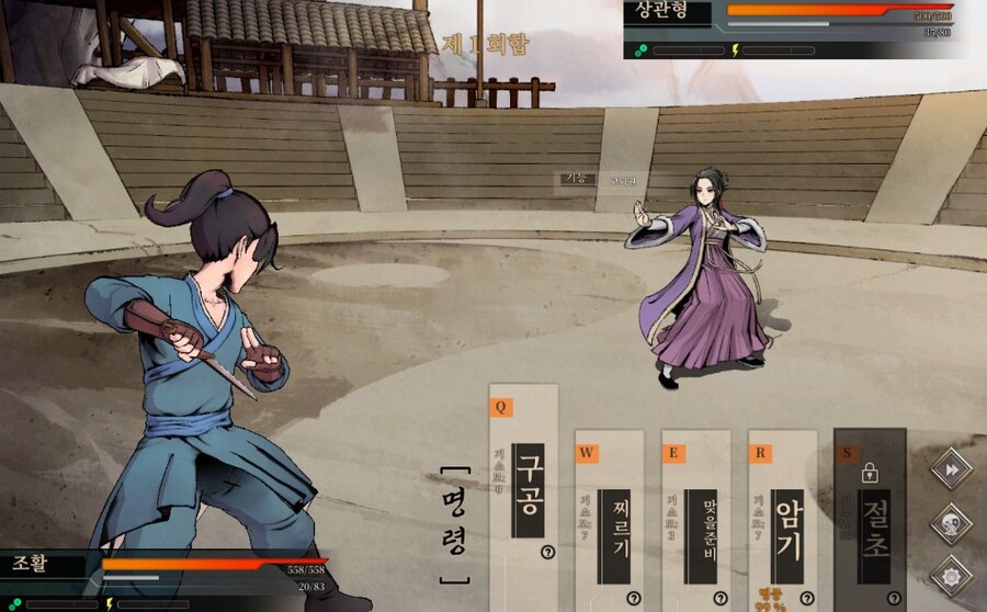 활협전) 공동파 계절 대회?에서 되게 다양한 사람들 만나네 ㅋㅋ_1.jpg