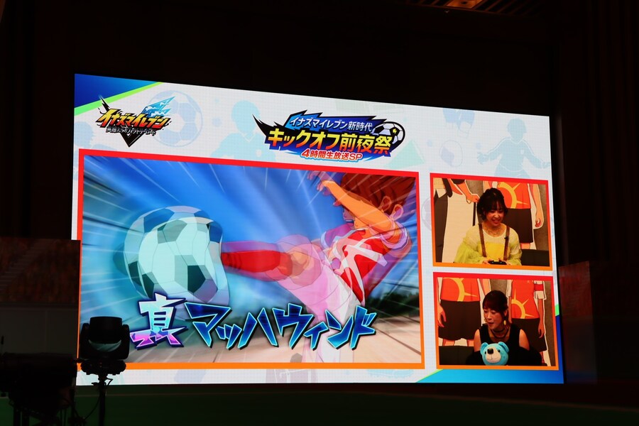 이나즈마 일레븐: 영웅들의 빅토리 로드 전야제 사진, 히노 아키히로_7.jpg