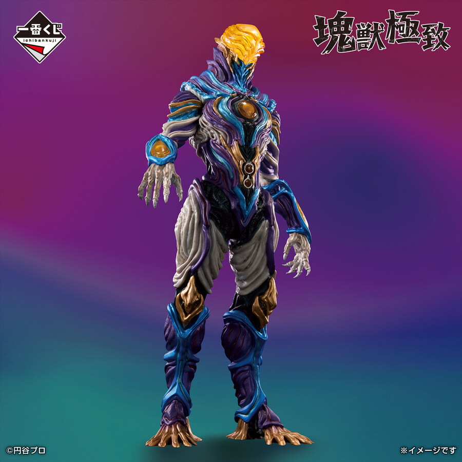 [반프레스토] 이치방쿠지 괴수극치 가타노조아, 그리자_4.jpg