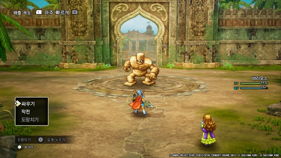 간만에 오래하게 된 게임_2.jpg