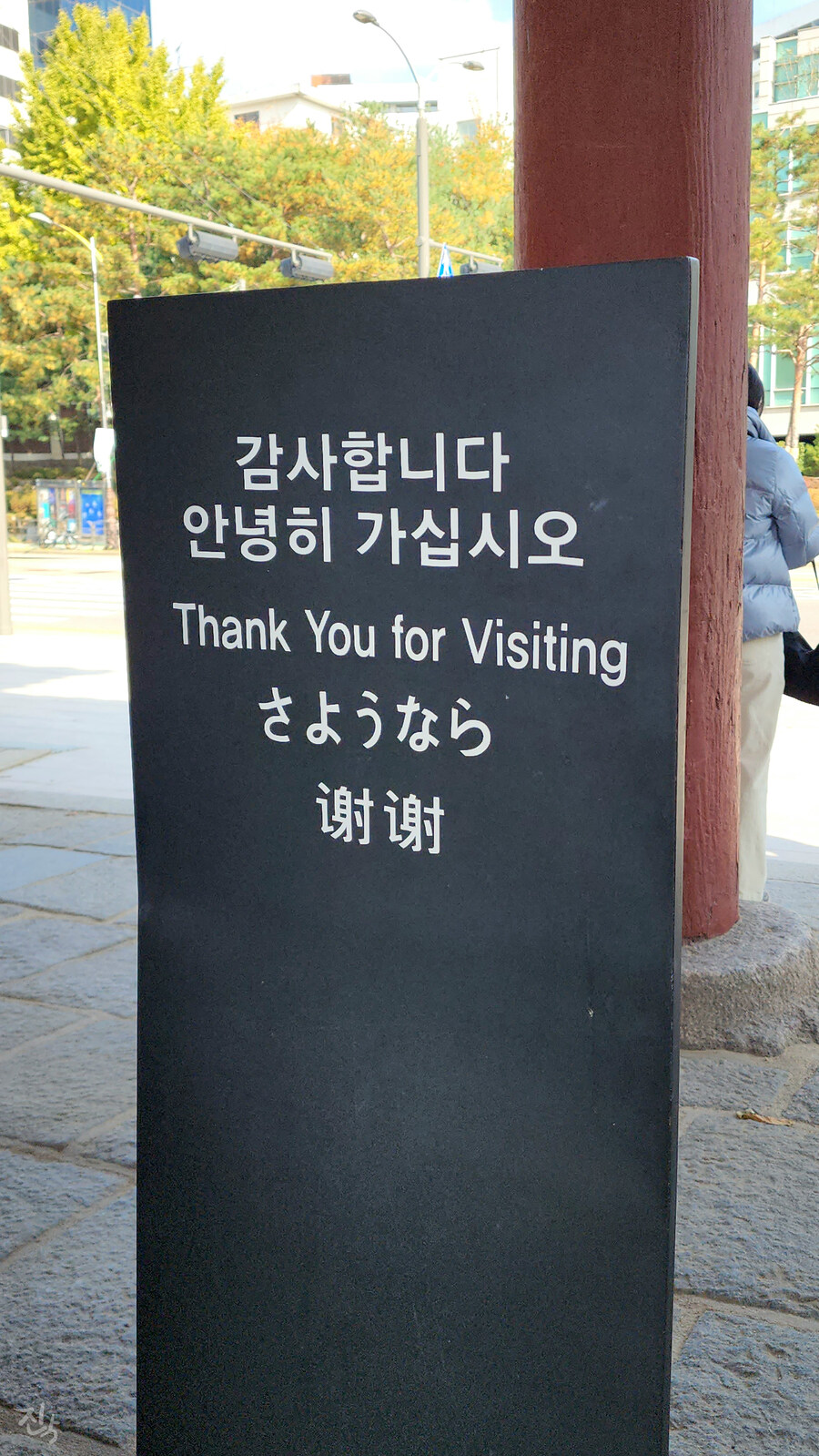 [사진많음] 창경궁, 춘당지 일원 & 가을끝자락_30.jpg