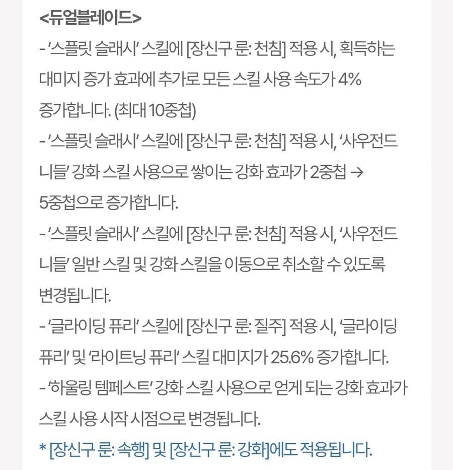 마비m)명명백백 마비m의 주인공이자 최고의 직업_2.jpg