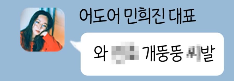 뉴진스) 근데 얘는 진짜 복귀 안할거 같음 ㅇㅇ..._1.jpg