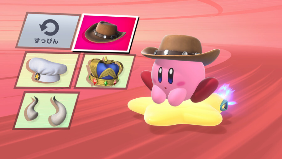 커비의 에어라이더 15일~17일 온라인 체험회 이용 가능_1.jpg